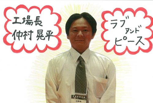 blog用　仲村